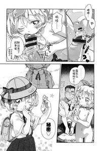 第17页图