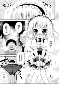 第5頁圖