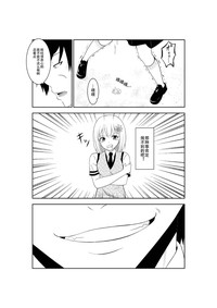 第9頁圖