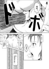 第9页图
