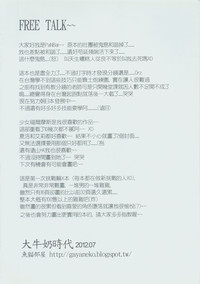 第17頁圖