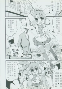 第9頁圖