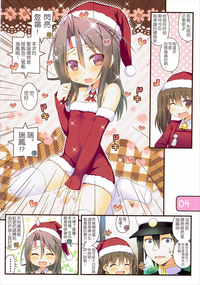 第5頁圖