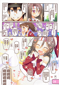第9頁圖