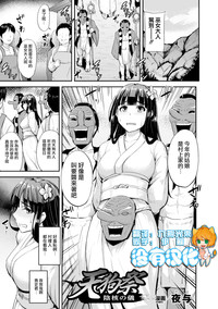 第1页图