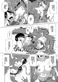 第9页图