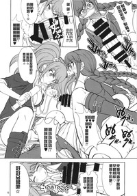 第9頁圖