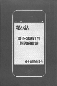 第205頁圖