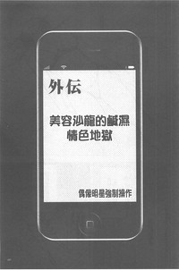 第237頁圖