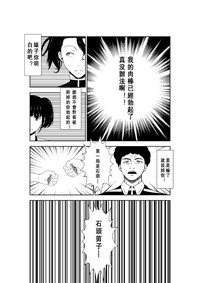 第25页图