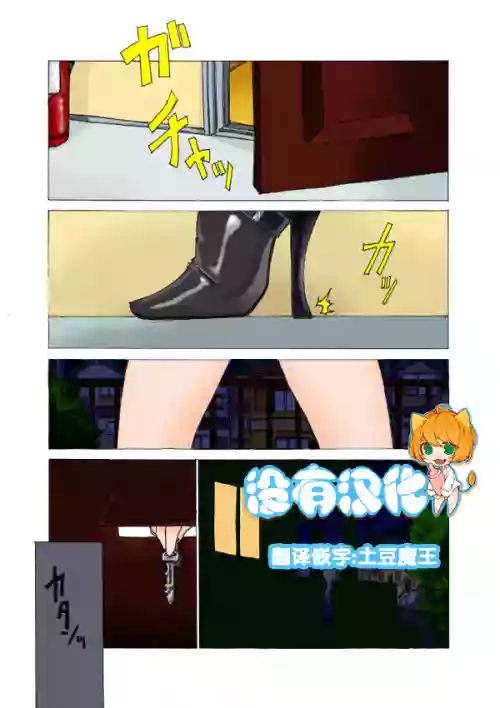 緊縛野外露出圖