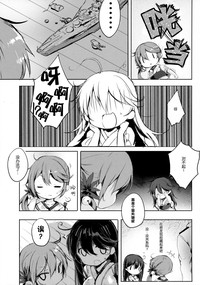 第5页图