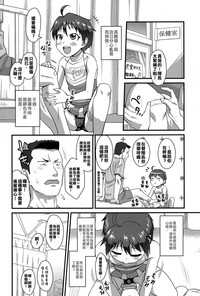 第5页图