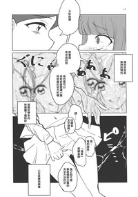 第17頁圖