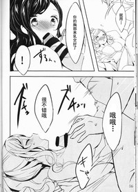 第17頁圖