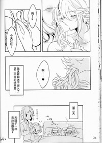 第25頁圖