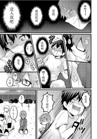 第33页图
