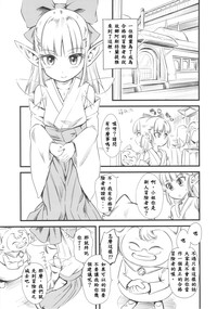 第5页图