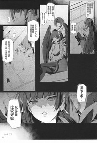 第21頁圖