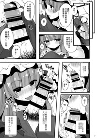 第9頁圖