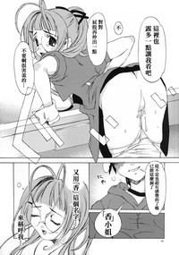 第29页图