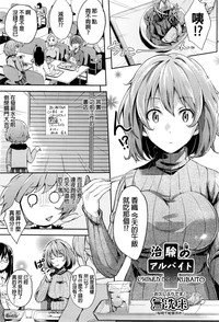 第1頁圖