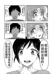 第45页图