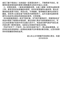 第69页图