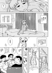 第5页图