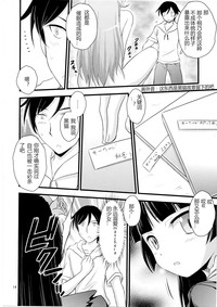 第13页图