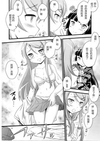 第9页图