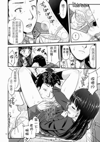 第13页图