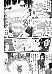第17页图