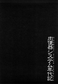 第101頁圖