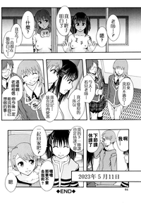 第65頁圖