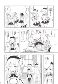 第5頁圖
