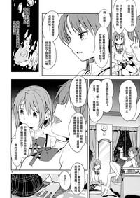 第29页图