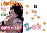 第1頁圖