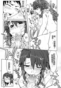 第133頁圖