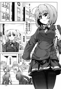 第177頁圖