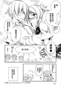 第225頁圖