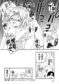 第229頁圖
