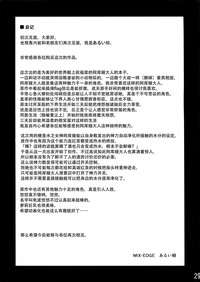第29页图