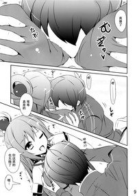 第9页图