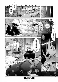 第77頁圖
