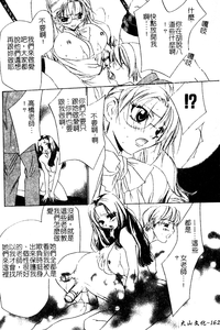 第165頁圖