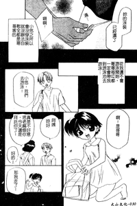 第33頁圖