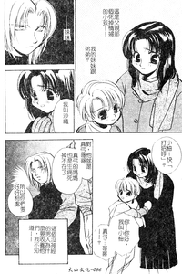 第69頁圖