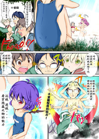 第9頁圖