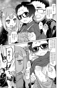 第5頁圖